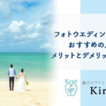 about-photo-wedding