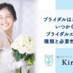 bridal-beauty-salon