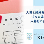marriage-registration