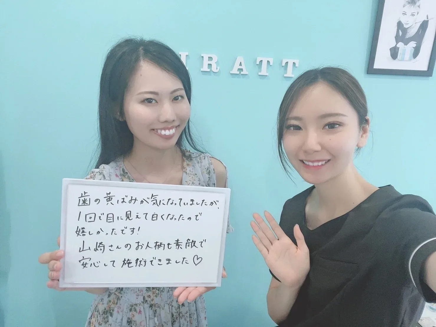 施術後の白い歯を見せる女性
