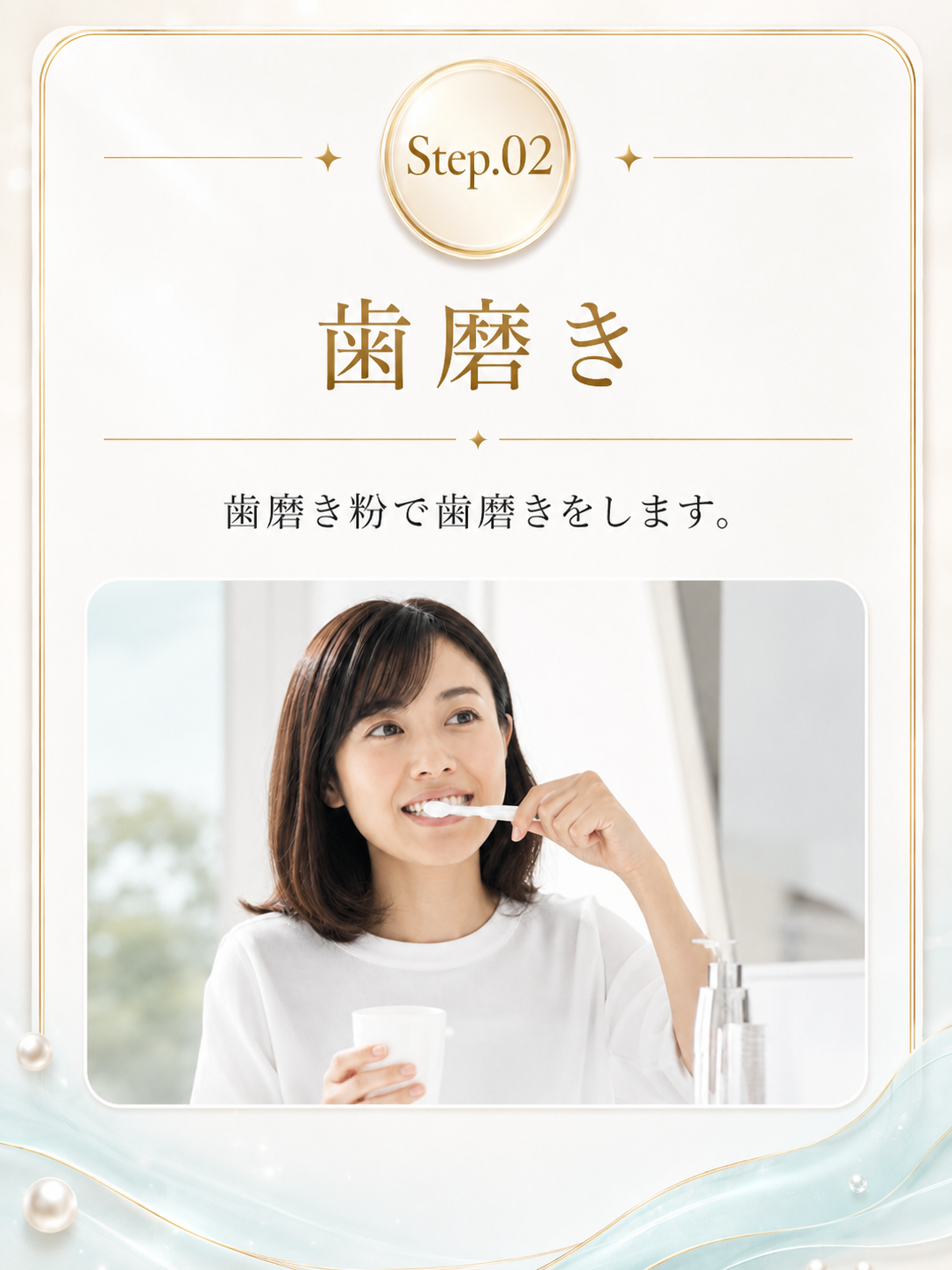 メニュー詳細 2