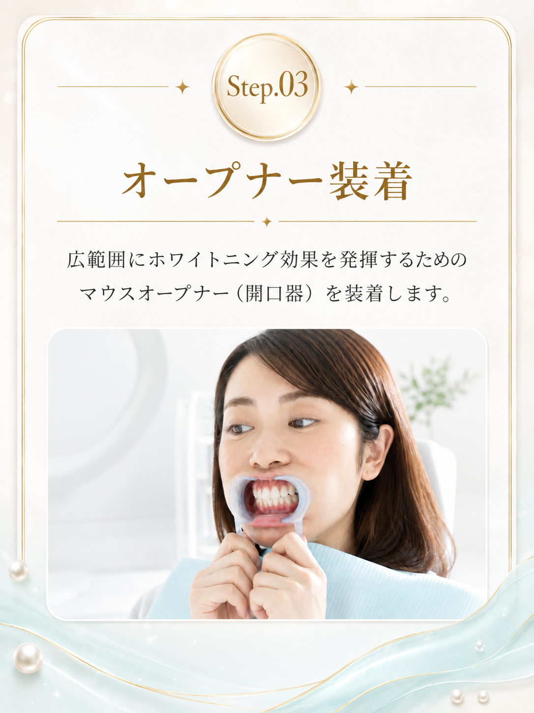 メニュー詳細 3