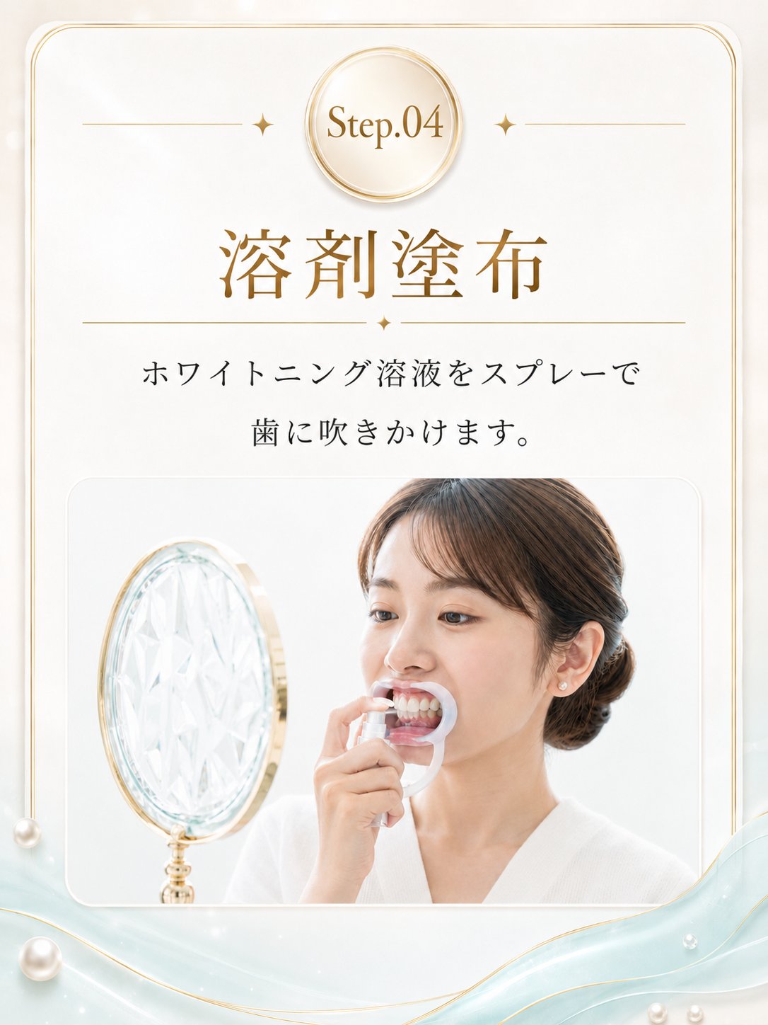 メニュー詳細 4