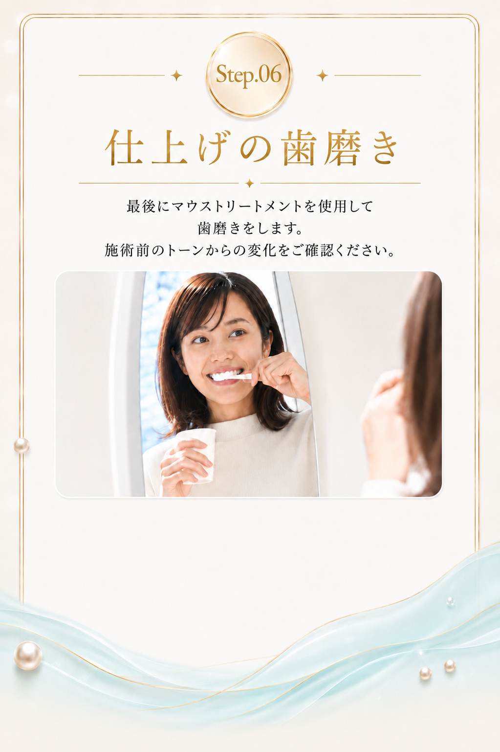 メニュー詳細 6