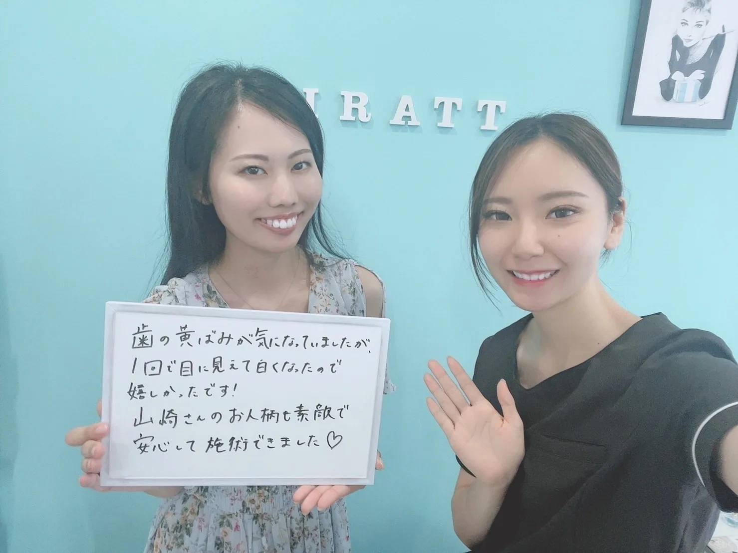 施術後の白い歯を見せる女性