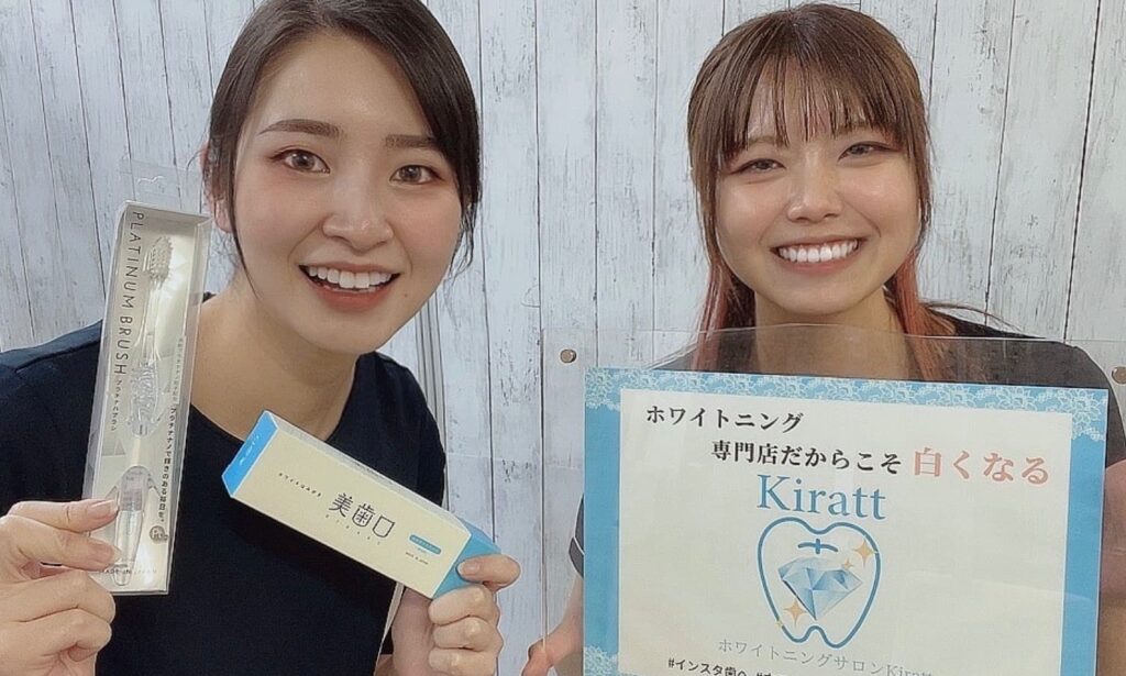 ホワイトニングサロンKiratt福井本店　スタッフ写真
