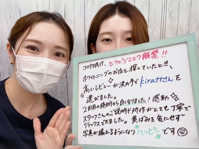 福井本店のお客様の声