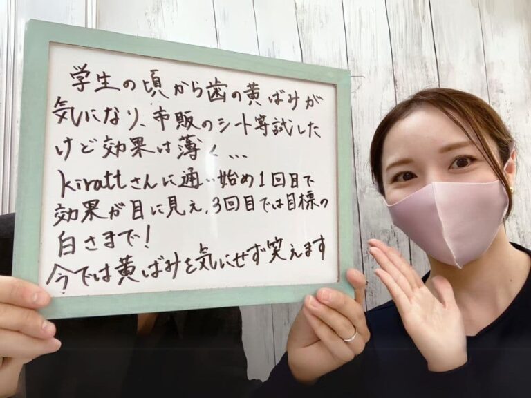 福井本店のお客様の声