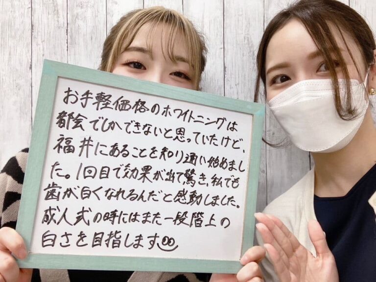福井本店のお客様の声