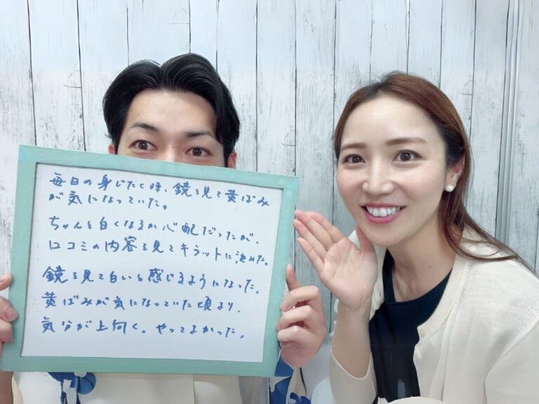 福井本店のお客様の声