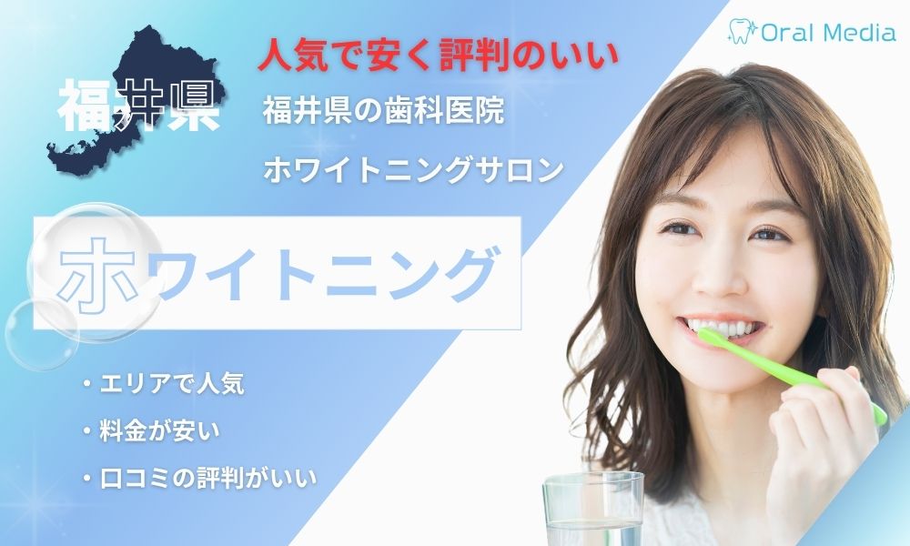 オーラルメディア