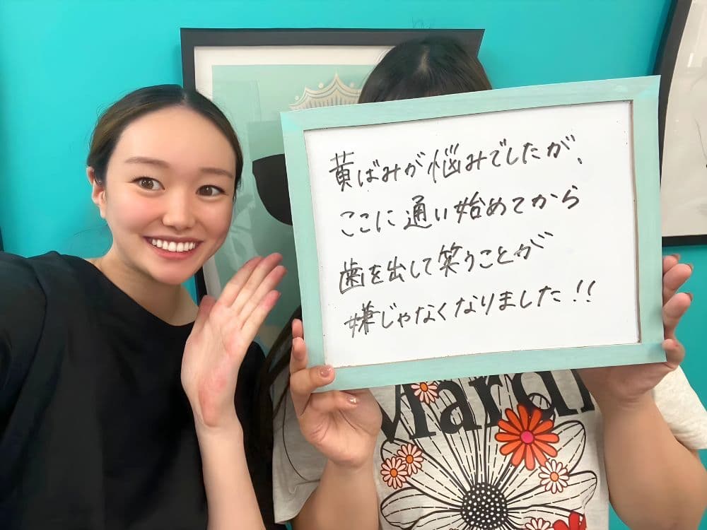 ホワイトニングサロンKiratt 福井本店　お客様写真