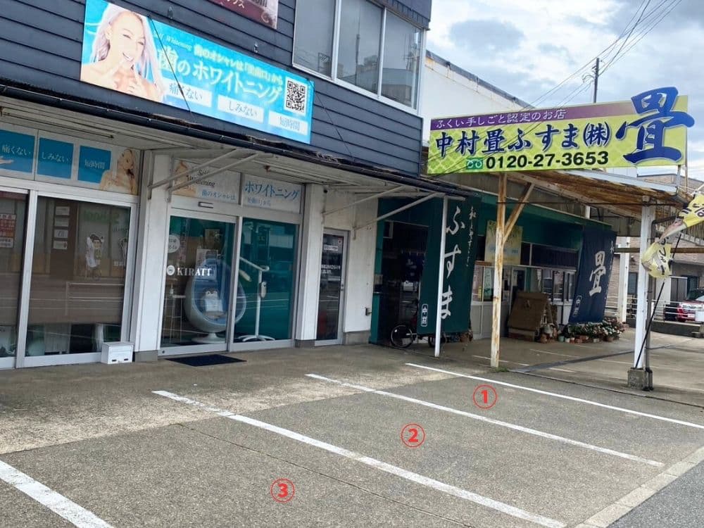 ホワイトニングサロンKiratt 福井本店 駐車場
