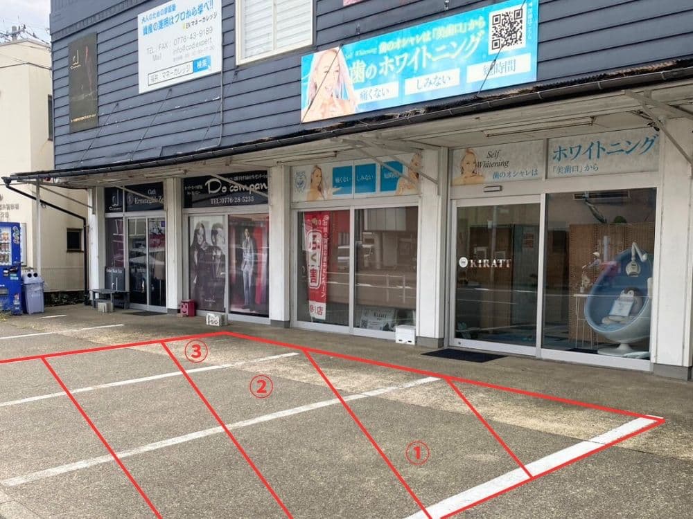 ホワイトニングサロンKiratt 福井本店 駐車場