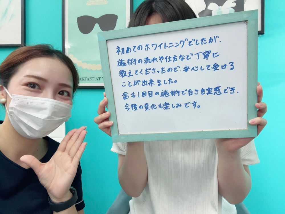 ホワイトニングサロンKiratt 福井本店　お客様写真