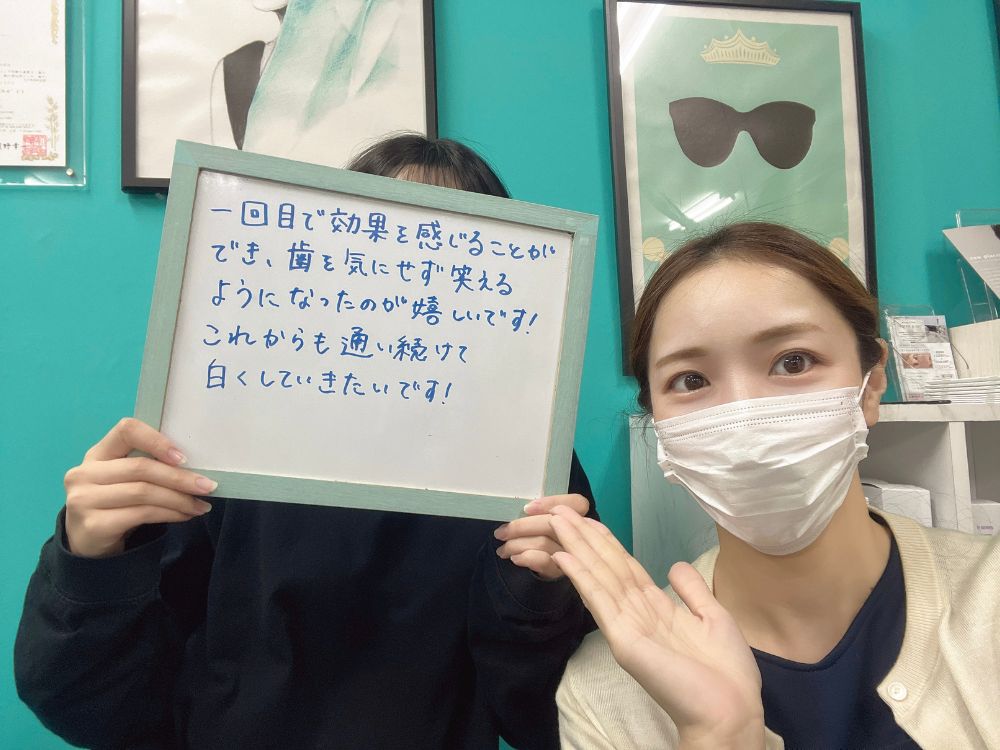 ホワイトニングサロンKiratt 福井本店　お客様写真