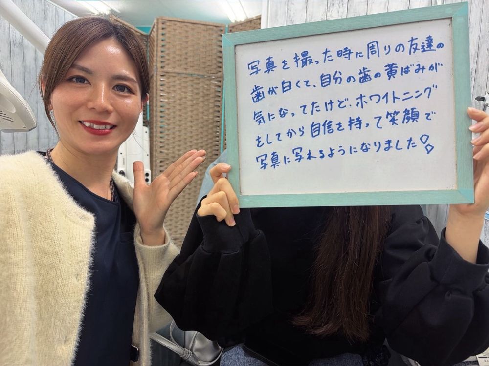 ホワイトニングサロンKiratt 福井本店　お客様写真