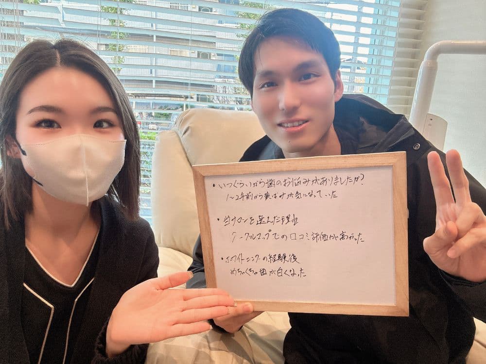ホワイトニングサロンKiratt 羽村店 お客様写真