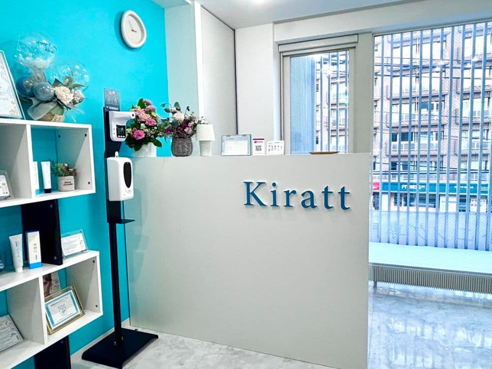 ホワイトニングサロンKiratt 札幌中島公園店　受付