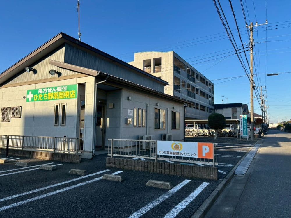 ホワイトニングサロンKiratt 茨城牛久店　アクセス⑮