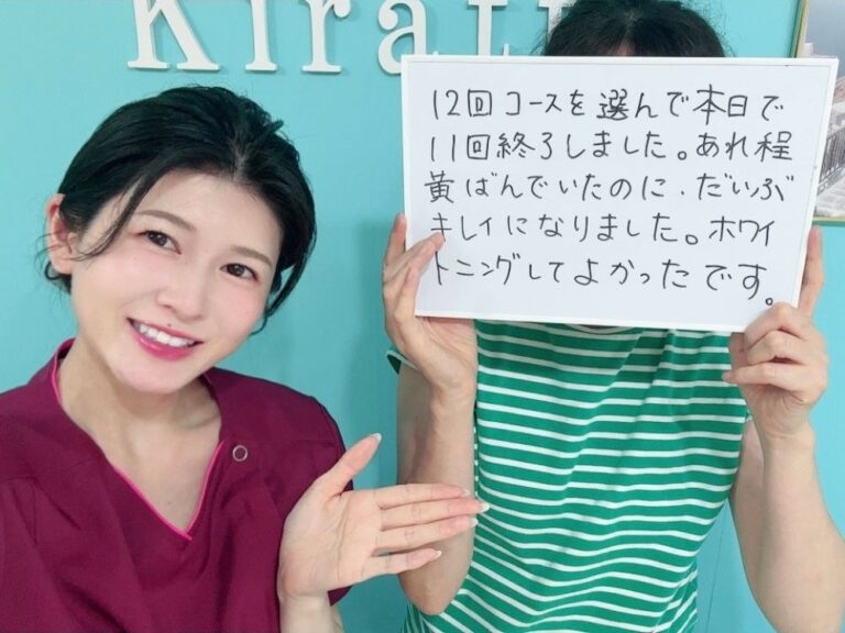 茨城牛久店のお客様の声