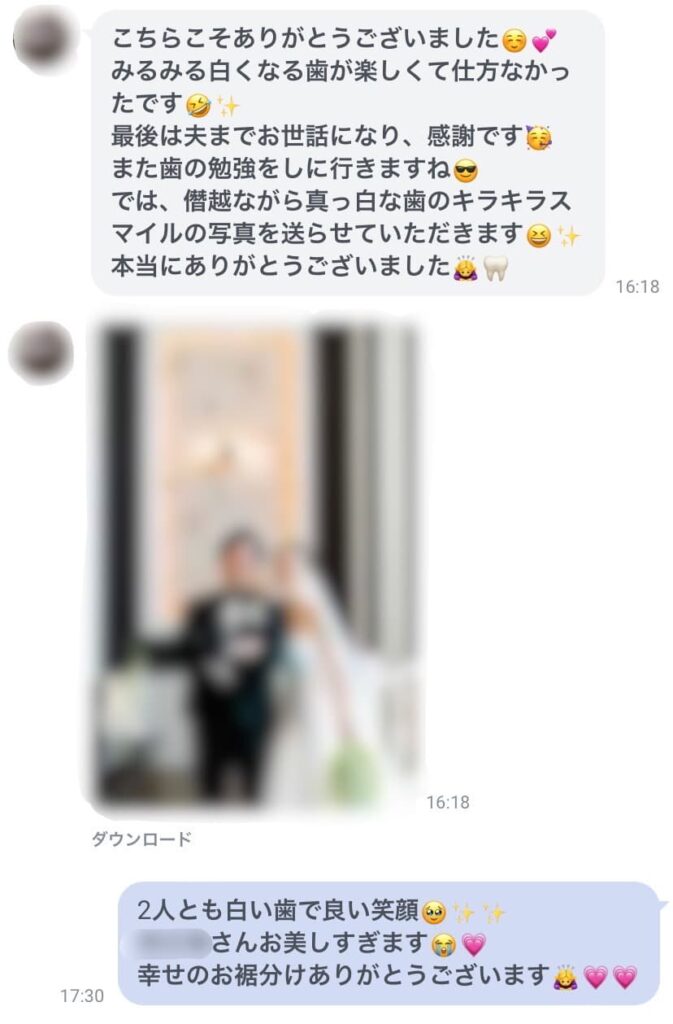 Kiratt茨城牛久店 ホワイトニングを受けられての感想②