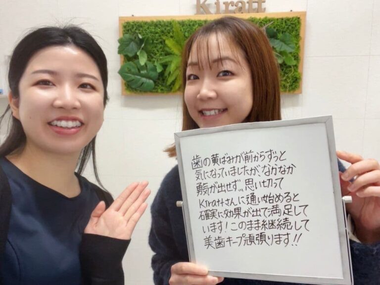 金沢店のお客様の声