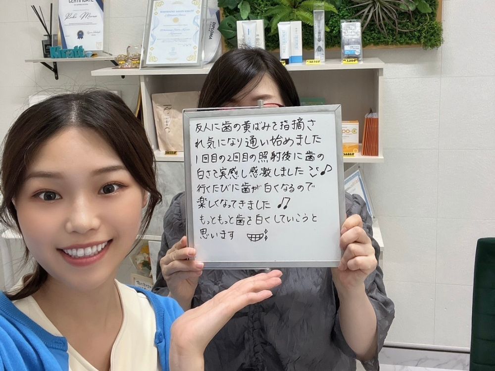 ホワイトニングサロンKiratt 金沢店　お客様写真