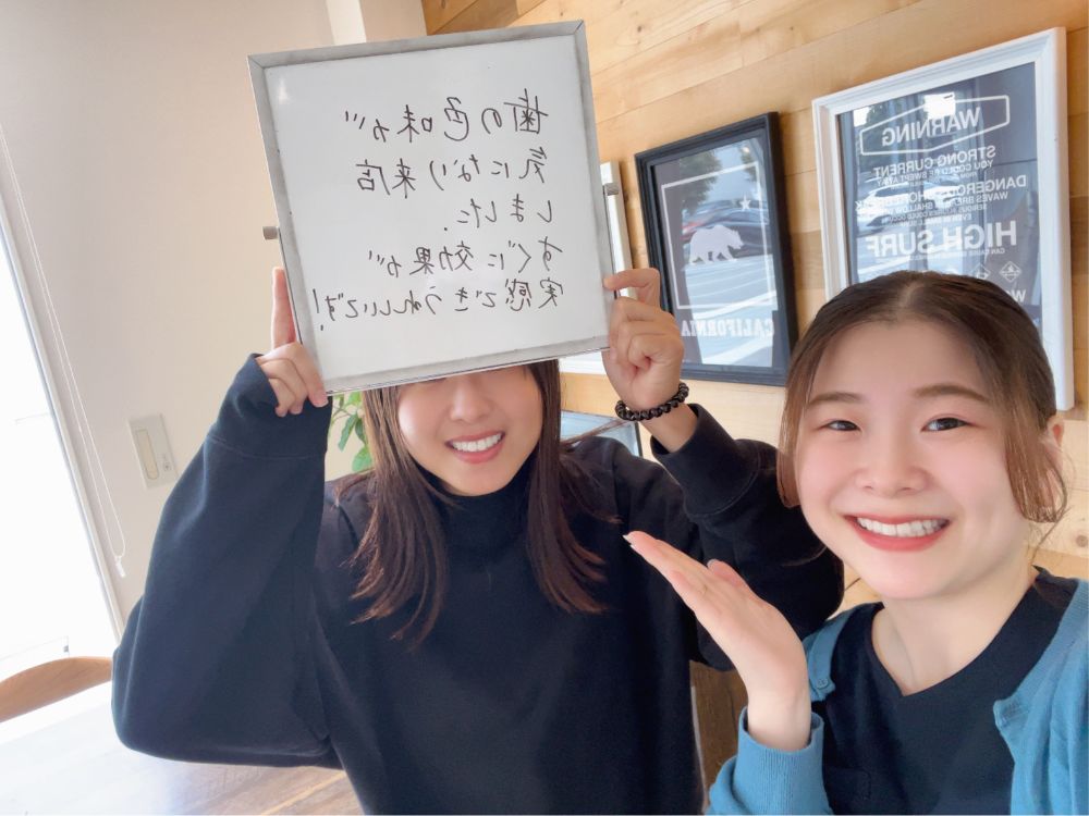 ホワイトニングサロンKiratt 金沢店　お客様写真