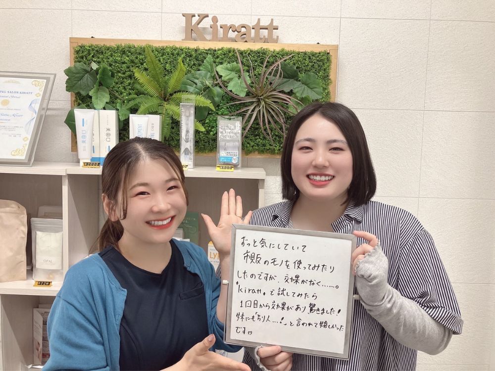 ホワイトニングサロンKiratt 金沢店　お客様写真