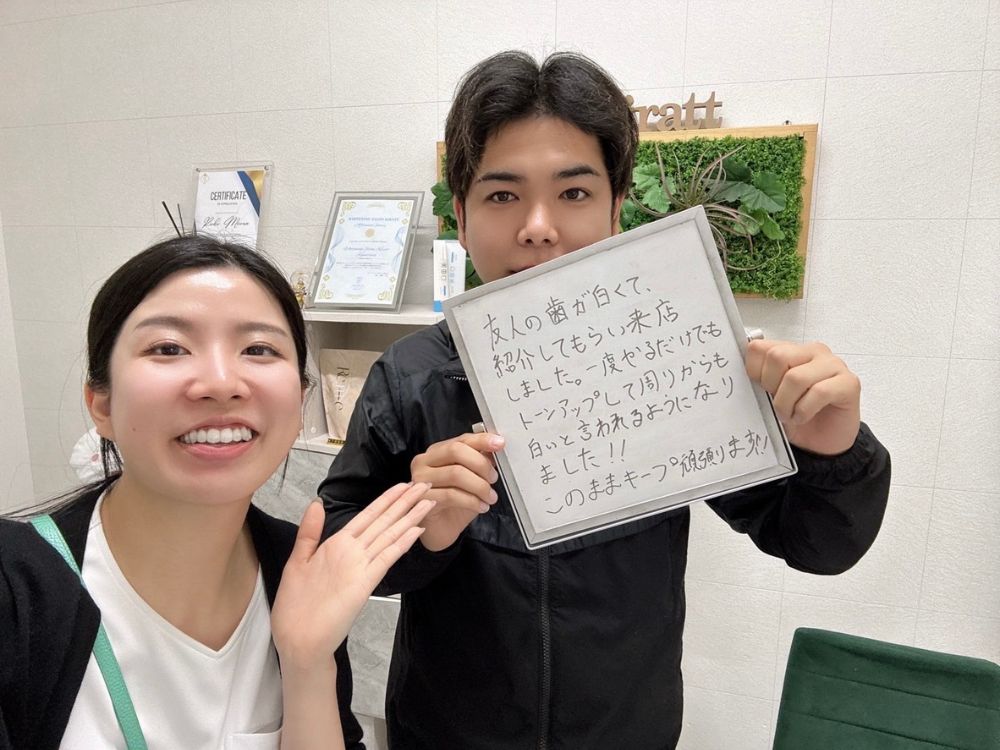 ホワイトニングサロンKiratt 金沢店　お客様写真