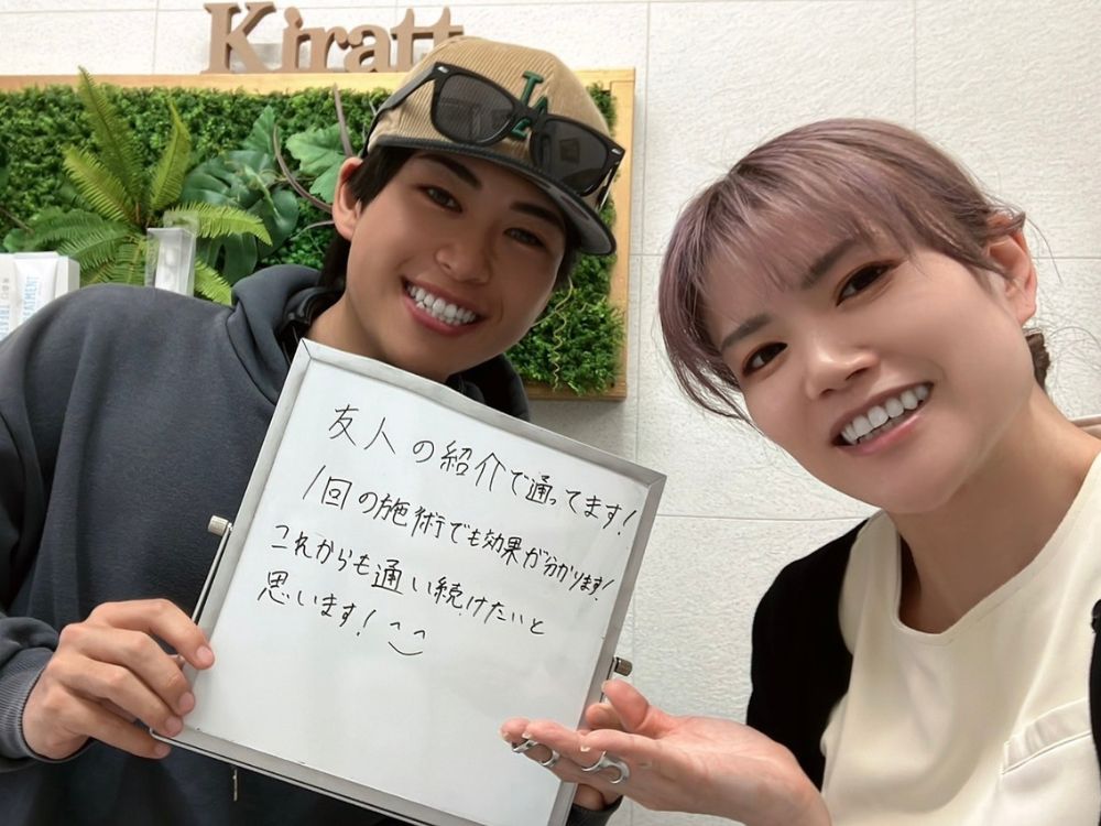 ホワイトニングサロンKiratt 金沢店　お客様写真