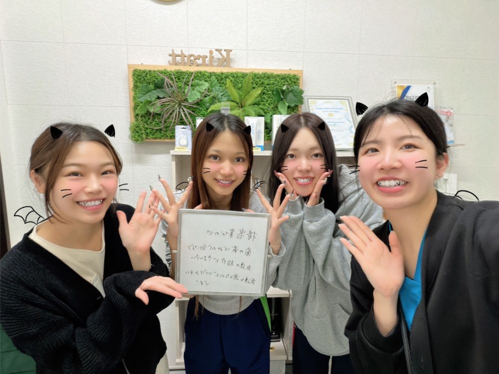 ホワイトニングサロンKiratt 金沢店　お客様写真