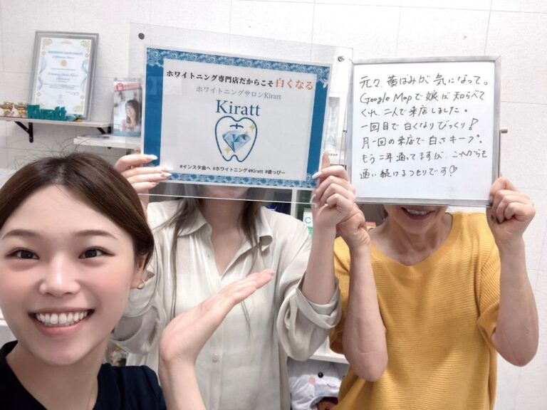 金沢店のお客様の声