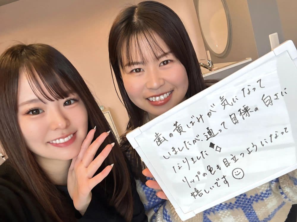 ホワイトニングサロンKiratt 金沢鞍月店 お客様写真