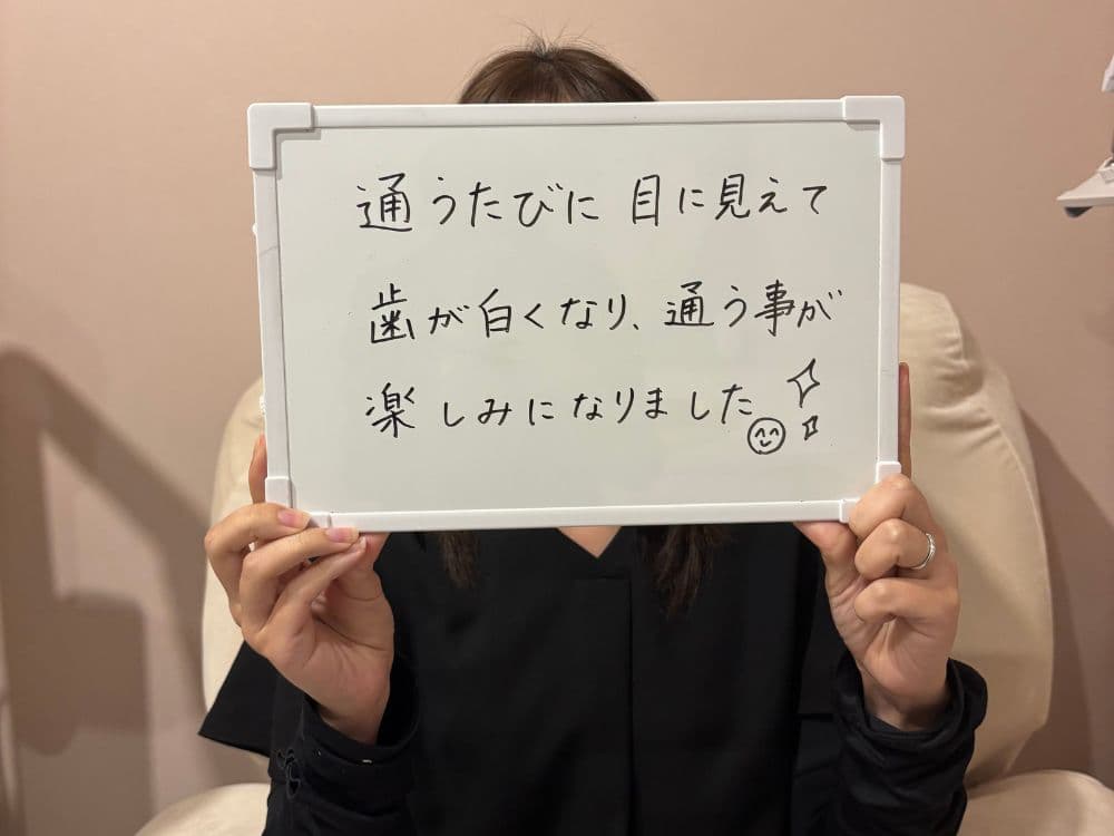 ホワイトニングサロンKiratt 金沢鞍月店　お客様写真