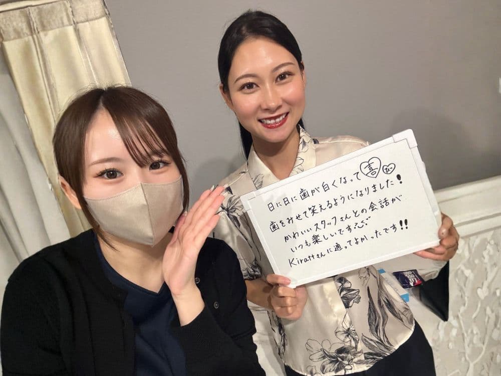 ホワイトニングサロンKiratt 金沢鞍月店　お客様写真