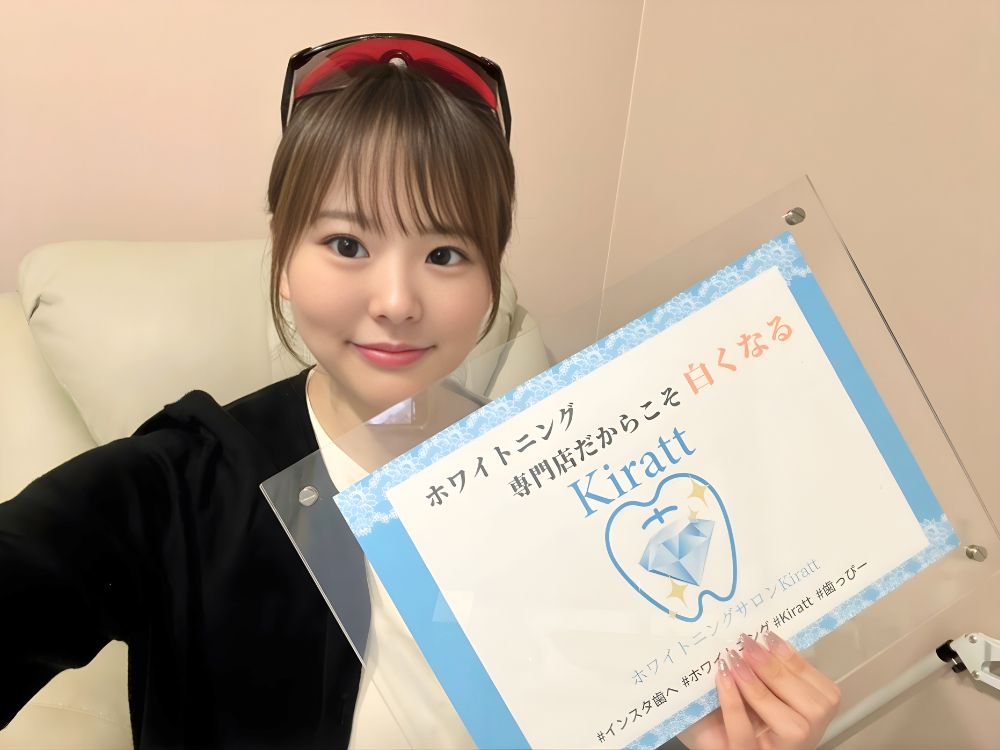 ホワイトニングサロンKiratt 金沢鞍月店　スタッフ写真