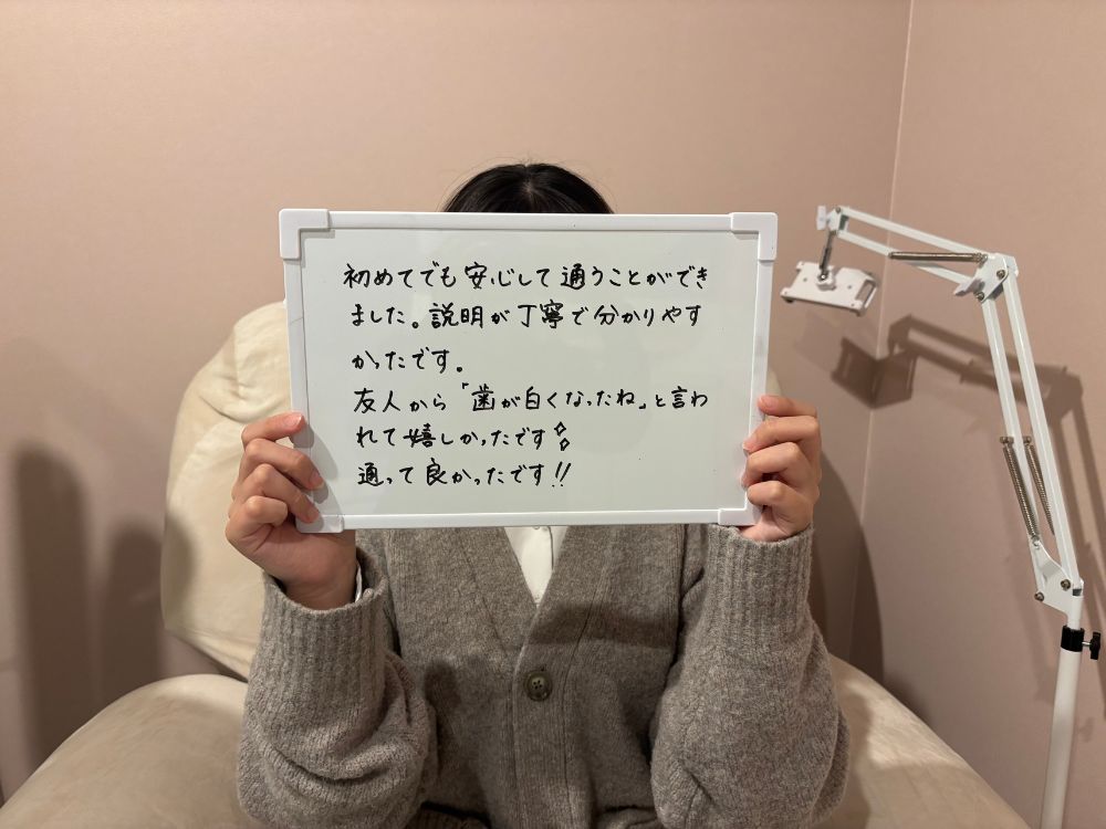 ホワイトニングサロンKiratt 金沢鞍月店　お客様写真