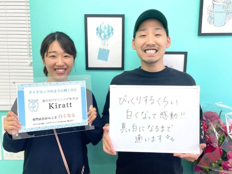 柏店のお客様の声