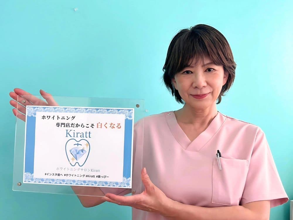 ホワイトニングサロンKiratt 柏店　スタッフ写真