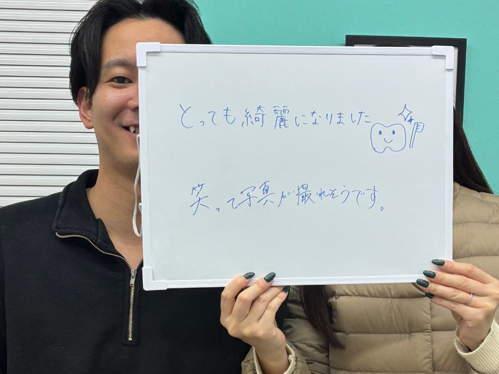 ホワイトニングサロンKiratt 柏店　お客様写真