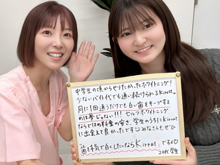 高知店のお客様の声