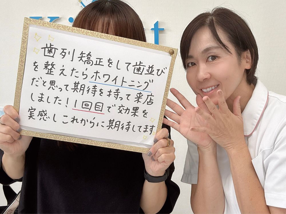 ホワイトニングサロンKiratt 高知店　お客様写真