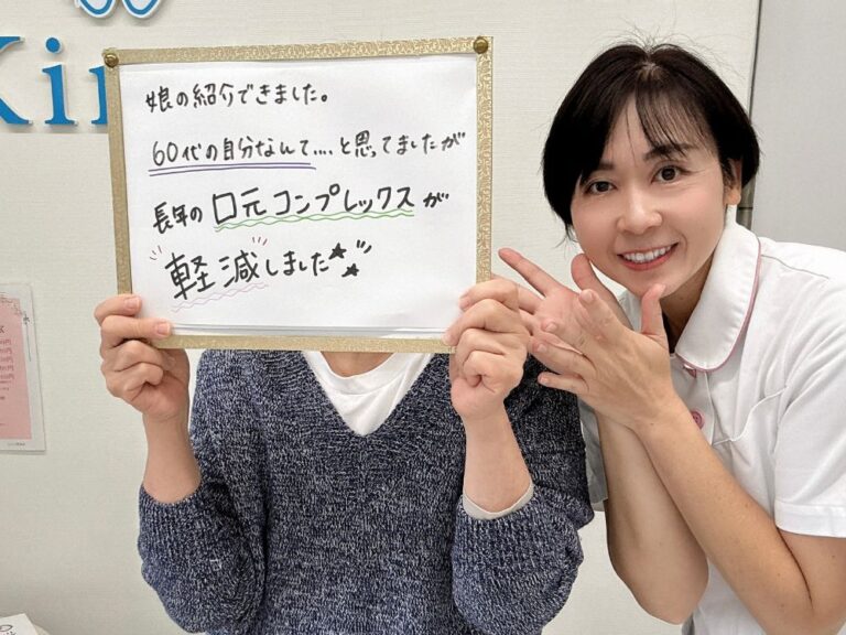 高知店のお客様の声