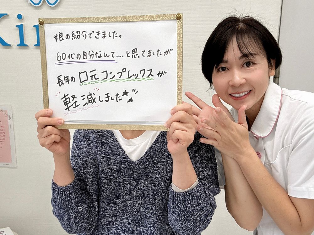 ホワイトニングサロンKiratt 高知店　お客様写真