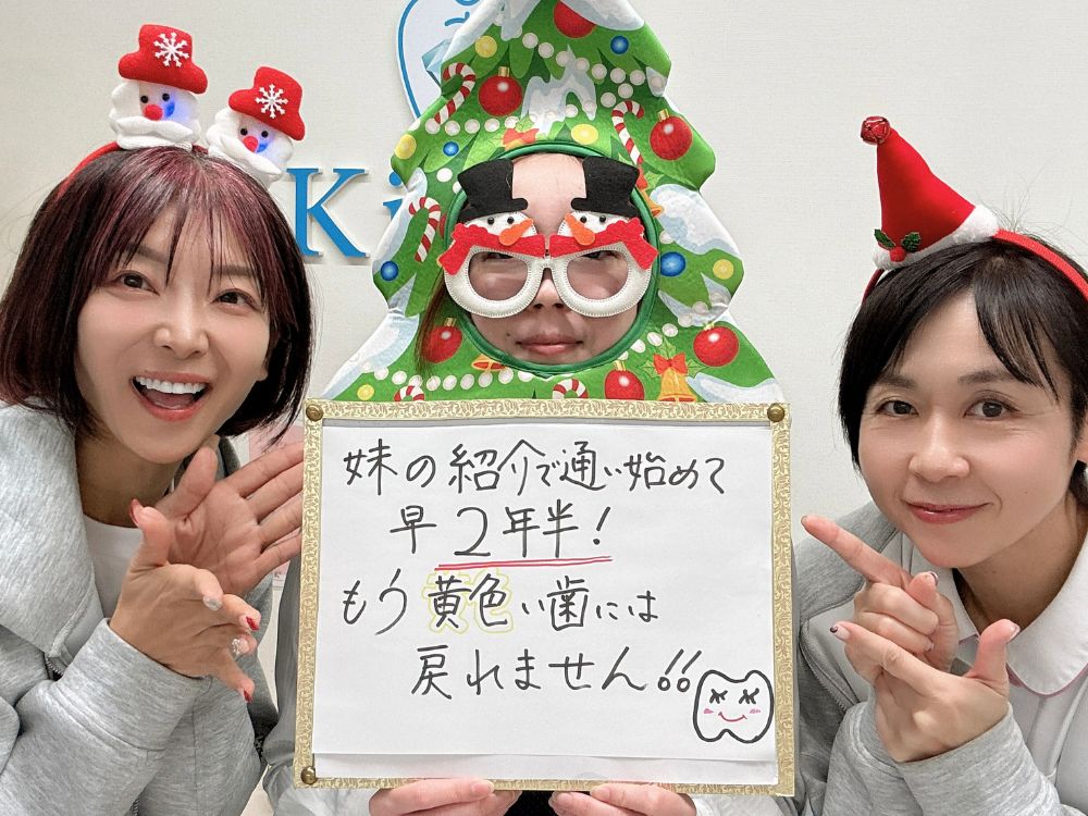 ホワイトニングサロンKiratt 高知店　お客様写真