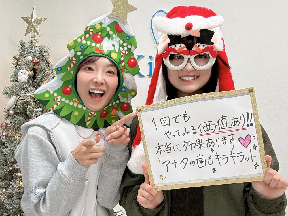 ホワイトニングサロンKiratt 高知店　お客様写真