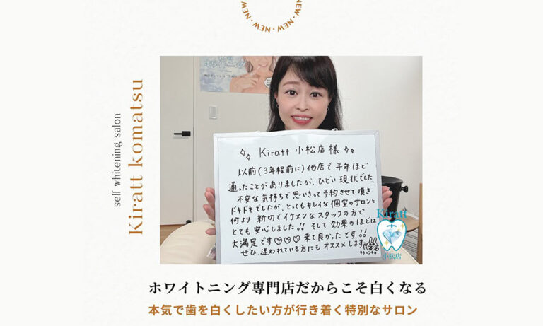 お客様から頂いた口コミ🕊