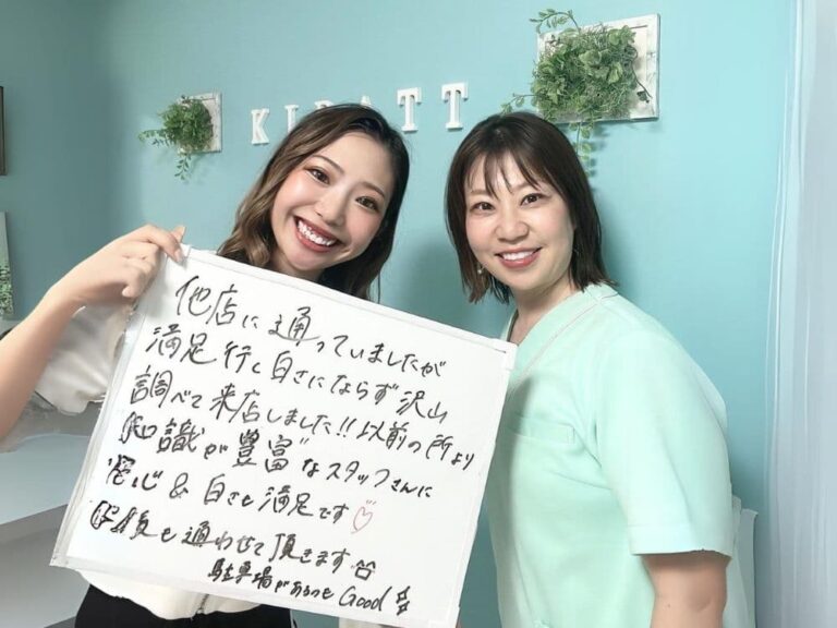 越谷レイクタウン店のお客様の声